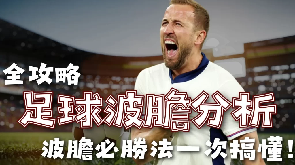 年足球金球,奖热门选手,拉菲尼亚独,2026世界杯,世界杯赛程,球队动态,举办城市,赛事分析