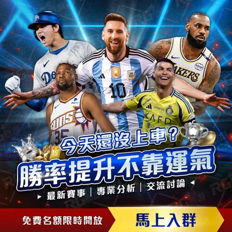 羅克洽談入,主拉齊奧,投資,2026世界杯,世界杯赛程,球队动态,举办城市,赛事分析