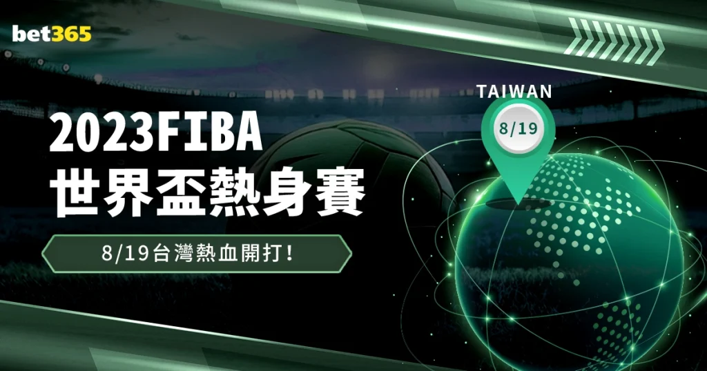 赵一程,璀璨未来,星光熠熠备,2026世界杯,世界杯赛程,球队动态,举办城市,赛事分析