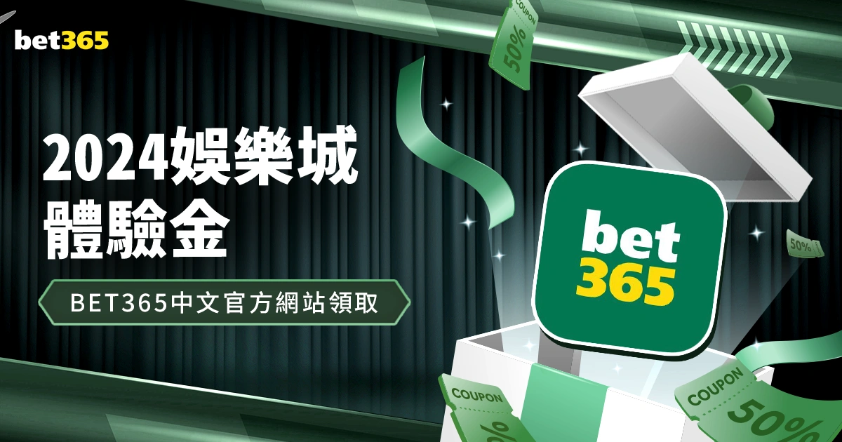 杭州国足首,训重点强化,定位球攻防,2026世界杯,世界杯赛程,球队动态,举办城市,赛事分析