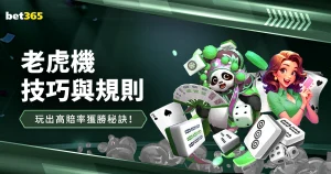 新疆,战队稳居夺,冠前列,2026世界杯,世界杯赛程,球队动态,举办城市,赛事分析