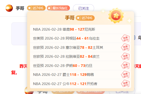 深度解析,胜负揭晓,一图览尽精,2026世界杯,世界杯赛程,球队动态,举办城市,赛事分析