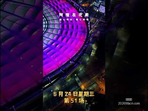 韦世豪定位,球射门角度,刁钻,凤凰彩票,凤凰彩票平台,凤凰彩票App,凤凰彩票下载