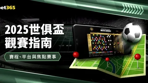 B费成长记：阿勒代斯称赞，场上挥臂动作减少，演绎成熟风范