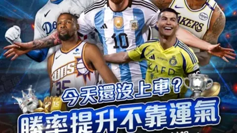 拜仁强烈关注谢什科，埃贝尔热推引援