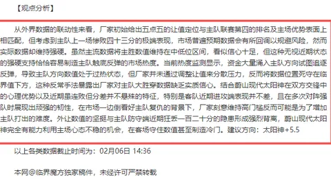 大乐透期号分析：钦奈主场专家推荐质合前区十码