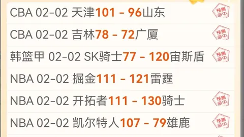 周一304NBA季后赛分析：雷霆对阵太阳专家质合推荐