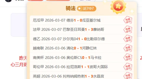 2026世界杯 资讯 010708 s1s