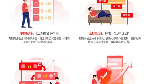 大乐透期号专家推荐：质合分析前区十码战绩解析