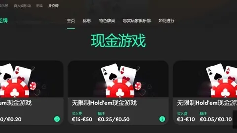 2025年卡塔尔世界杯欧洲区预选赛积分榜揭晓
